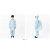 レインコート キッズ 上下 通販 ランドセル対応 雨具 リュック対応 レインウェア カッパ かっぱ 雨合羽 雨がっぱ 小学校 小学生 男の子 女の子 子供用 こども用 中学生 レインパンツ 150