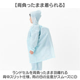 レインコート キッズ 上下 通販 ランドセル対応 雨具 リュック対応 レインウェア カッパ かっぱ 雨合羽 雨がっぱ 小学校 小学生 男の子 女の子 子供用 こども用 中学生 レインパンツ 150