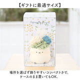 プリザーブドフラワー シマエナガ 通販 ブリザーブドフラワー フラワーギフト 花 鳥 ブリザードフラワー シマエナガグッズ おしゃれ かわいい プレゼント 贈り物 結婚祝い 誕生日