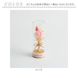 ソラフラワー ガラスボトル 通販 コルクブーケ フラワー 花 はな ドームフラワー ディスプレイ ブーケ 飾り 置き物 置物 母の日 ナチュラル ギフト 贈り物 ギフト かわいい 可愛い 小さめ