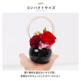 Temari てまり フラワーアレンジメント 通販 プリザーブドフラワー プリザードフラワー 枯れない花 花 お花 アレンジメント 造花 フラワー 母の日 敬老の日 和風 ギフト お祝い 記念日