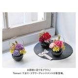 Temari てまり フラワーアレンジメント 通販 プリザーブドフラワー プリザードフラワー 枯れない花 花 お花 アレンジメント 造花 フラワー 母の日 敬老の日 和風 ギフト お祝い 記念日