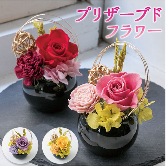 Temari てまり フラワーアレンジメント 通販 プリザーブドフラワー プリザードフラワー 枯れない花 花 お花 アレンジメント 造花 フラワー 母の日 敬老の日 和風 ギフト お祝い 記念日