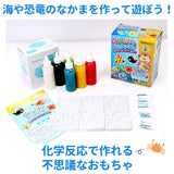 エジソンママ EDISON mama ぷにょぷにょアクアリウム 通販 おもちゃ 玩具 知育 液体 化学反応 固まる 6色 こども 子供 子ども 6歳 勉強 海のなかま ペット 恐竜 夏休み 自由研究 不思議