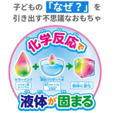 エジソンママ EDISON mama ぷにょぷにょアクアリウム 通販 おもちゃ 玩具 知育 液体 化学反応 固まる 6色 こども 子供 子ども 6歳 勉強 海のなかま ペット 恐竜 夏休み 自由研究 不思議