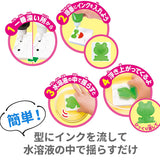 エジソンママ EDISON mama ぷにょぷにょアクアリウム 通販 おもちゃ 玩具 知育 液体 化学反応 固まる 6色 こども 子供 子ども 6歳 勉強 海のなかま ペット 恐竜 夏休み 自由研究 不思議