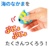 エジソンママ EDISON mama ぷにょぷにょアクアリウム 通販 おもちゃ 玩具 知育 液体 化学反応 固まる 6色 こども 子供 子ども 6歳 勉強 海のなかま ペット 恐竜 夏休み 自由研究 不思議