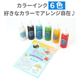 エジソンママ EDISON mama ぷにょぷにょアクアリウム 通販 おもちゃ 玩具 知育 液体 化学反応 固まる 6色 こども 子供 子ども 6歳 勉強 海のなかま ペット 恐竜 夏休み 自由研究 不思議