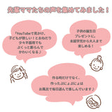 エジソンママ EDISON mama ぷにょぷにょアクアリウム 通販 おもちゃ 玩具 知育 液体 化学反応 固まる 6色 こども 子供 子ども 6歳 勉強 海のなかま ペット 恐竜 夏休み 自由研究 不思議