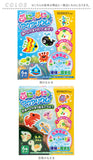 エジソンママ EDISON mama ぷにょぷにょアクアリウム 通販 おもちゃ 玩具 知育 液体 化学反応 固まる 6色 こども 子供 子ども 6歳 勉強 海のなかま ペット 恐竜 夏休み 自由研究 不思議