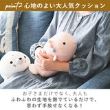 抱き枕 ぬいぐるみ ねむねむアニマルズ 通販 ネムネムプレミアム マシュマロアクアミエ ボルスター ミニサイズ nemunemu クッション 抱きまくら 柔らかい 心地よい 心地良い もちもち