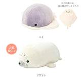 抱き枕 ぬいぐるみ ねむねむアニマルズ 通販 ネムネムプレミアム マシュマロアクアミエ ボルスター ミニサイズ nemunemu クッション 抱きまくら 柔らかい 心地よい 心地良い もちもち