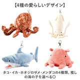 折りたたみエコバッグ 通販 アクアリウム 海の生き物 ショピングバッグ かわいい カワイイ マチ付きバッグ 大容量ショッピング 手提げお買い物バッグ 贈り物 おもしろ雑貨 買い物袋