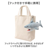 折りたたみエコバッグ 通販 アクアリウム 海の生き物 ショピングバッグ かわいい カワイイ マチ付きバッグ 大容量ショッピング 手提げお買い物バッグ 贈り物 おもしろ雑貨 買い物袋