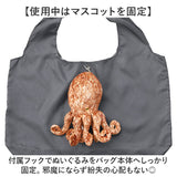 折りたたみエコバッグ 通販 アクアリウム 海の生き物 ショピングバッグ かわいい カワイイ マチ付きバッグ 大容量ショッピング 手提げお買い物バッグ 贈り物 おもしろ雑貨 買い物袋