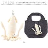 折りたたみエコバッグ 通販 アクアリウム 海の生き物 ショピングバッグ かわいい カワイイ マチ付きバッグ 大容量ショッピング 手提げお買い物バッグ 贈り物 おもしろ雑貨 買い物袋