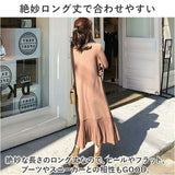 ニットワンピース おしゃれ 通販 ワンピース ワンピ ニットワンピ タートルネック タートル ハイネック ひざ丈 マキシ丈 ロング 長そで 長袖 暖かい 大人 レディースファッション 可愛い