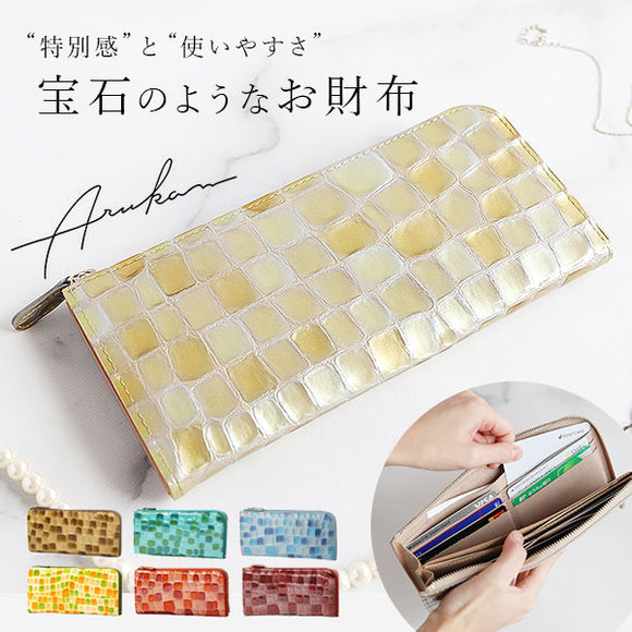 アルカン ARUKAN 通販/正規品 おすすめ 1212612 定番 レディース メンズ ウォレット 小銭入れ さいふ 1288-302 長財布 ロングウォレット 財布