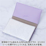 ARUKAN アルカン 名刺入れ レザー 3363307 通販 名刺ケース カードケース ケース 光沢 薄型 薄い スリム フィーナ レディース 本革 革 名刺 カード 収納 ブランド 上品 エレガント