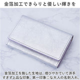 ARUKAN アルカン 名刺入れ レザー 3363307 通販 名刺ケース カードケース ケース 光沢 薄型 薄い スリム フィーナ レディース 本革 革 名刺 カード 収納 ブランド 上品 エレガント