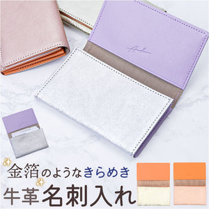 ARUKAN アルカン 名刺入れ レザー 3363307 通販 名刺ケース カードケース ケース 光沢 薄型 薄い スリム フィーナ レディース 本革 革 名刺 カード 収納 ブランド 上品 エレガント