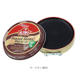 靴クリーム KIWI 通販 正規品 おすすめ 靴ケア用品 定番 無色 ダークタン濃茶 黒 保革剤 ツヤ出し パレードグロス 靴磨き 油性 50ml 中缶 キィウイ