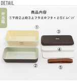 ランチボックスセット 通販 弁当箱 2段 箸 お弁当箱 レディース キッズ 弁当箱 ランチケース 電子レンジ対応 食洗機OK 女の子 女子 高校生 中学生 かわいい おしゃれ ナチュラル 木目調