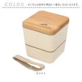 弁当箱 2段 通販 日本製 600ml 2段弁当箱 スクエア ランチボックス レンジ対応 食洗機対応 入れ子式 内蓋 もれにくい シンプル コンパクト かわいい 可愛い おしゃれ オシャレ 女子 女性