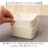 弁当箱 2段 通販 日本製 600ml 2段弁当箱 スクエア ランチボックス レンジ対応 食洗機対応 入れ子式 内蓋 もれにくい シンプル コンパクト かわいい 可愛い おしゃれ オシャレ 女子 女性