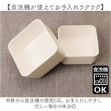 弁当箱 2段 通販 日本製 600ml 2段弁当箱 スクエア ランチボックス レンジ対応 食洗機対応 入れ子式 内蓋 もれにくい シンプル コンパクト かわいい 可愛い おしゃれ オシャレ 女子 女性