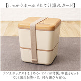 弁当箱 2段 通販 日本製 600ml 2段弁当箱 スクエア ランチボックス レンジ対応 食洗機対応 入れ子式 内蓋 もれにくい シンプル コンパクト かわいい 可愛い おしゃれ オシャレ 女子 女性