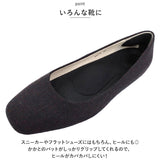 ARCH FIT アーチフィット インソール 通販 ヒールグリッププラス アーチフィットインソール 中敷き 中敷 クッション かかとパッド アーチサポート レディース 衝撃吸収 土踏まず 脱げ防止