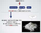 冷蔵庫 消臭 シート 通販 冷蔵庫用 消臭光触媒シート２枚入 消臭シート 冷蔵庫用消臭 消臭剤 脱臭シート 抗ウィルス 抗アレルゲン 光触媒アパタイト キッチン用品 台所用品 消耗品