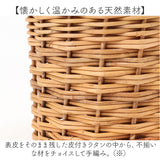 アラログ ラウンドバスケット ふた付き S 通販 ラウンドバスケット かご 籠 カゴ バスケット かご編み 収納かご 収納カゴ 掃除収納 サニタリー収納 ラタン 北欧 フタ付き フタ ふた 蓋