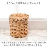 アラログ ラウンドバスケット ふた付き S 通販 ラウンドバスケット かご 籠 カゴ バスケット かご編み 収納かご 収納カゴ 掃除収納 サニタリー収納 ラタン 北欧 フタ付き フタ ふた 蓋