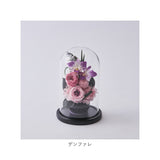 プリザーブドフラワー ガラスドーム S 通販 お花 アレンジ ガラスドームアレンジメント ガラス グラス お供え メモリアル ナチュラル 自然 贈り物 ギフト プレゼント 母の日 誕生日