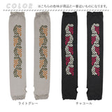 アームカバー 刺? UV レディース 通販 アーム カバー uv手袋 ししゅう メッシュ 蒸れにくい 日除け 日よけ 日焼け対策 UVケア 紫外線対策 快適 夏 かわいい 可愛い 模様 女性用 女性