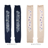 アームカバー 刺? UV レディース 通販 アーム カバー uv手袋 ししゅう メッシュ 蒸れにくい 日除け 日よけ 日焼け対策 UVケア 紫外線対策 快適 夏 かわいい 可愛い 模様 女性用 女性