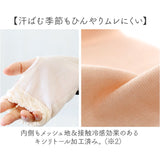 アームカバー 刺? UV レディース 通販 アーム カバー uv手袋 ししゅう メッシュ 蒸れにくい 日除け 日よけ 日焼け対策 UVケア 紫外線対策 快適 夏 かわいい 可愛い 模様 女性用 女性