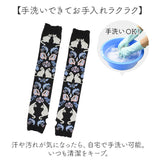 アームカバー 刺? UV レディース 通販 アーム カバー uv手袋 ししゅう メッシュ 蒸れにくい 日除け 日よけ 日焼け対策 UVケア 紫外線対策 快適 夏 かわいい 可愛い 模様 女性用 女性