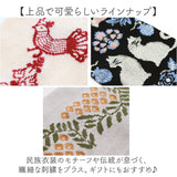 アームカバー 刺? UV レディース 通販 アーム カバー uv手袋 ししゅう メッシュ 蒸れにくい 日除け 日よけ 日焼け対策 UVケア 紫外線対策 快適 夏 かわいい 可愛い 模様 女性用 女性