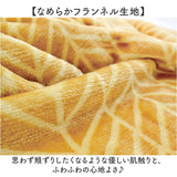 ブランケット ひざ掛け 通販 100×140cm arne 膝掛け 現代百貨 A71 おしゃれ 大判 北欧デザイン かわいい あったか 暖かい ふわふわ ミニ 毛布 マイクロファイバー アルネ 防寒 温活