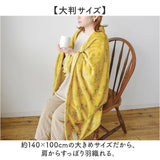 ブランケット ひざ掛け 通販 100×140cm arne 膝掛け 現代百貨 A71 おしゃれ 大判 北欧デザイン かわいい あったか 暖かい ふわふわ ミニ 毛布 マイクロファイバー アルネ 防寒 温活