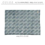ブランケット ひざ掛け 通販 100×140cm arne 膝掛け 現代百貨 A71 おしゃれ 大判 北欧デザイン かわいい あったか 暖かい ふわふわ ミニ 毛布 マイクロファイバー アルネ 防寒 温活