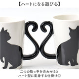 マグカップ ペア 通販 ペアマグカップ マグ カップ 猫 黒猫 ネコ コップ 300ml コーヒーカップ ツインマグ セット ねこ 食器 カップル 夫婦 結婚祝い かわいい ギフト 贈り物 おしゃれ