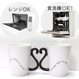 マグカップ ペア 通販 ペアマグカップ マグ カップ 猫 黒猫 ネコ コップ 300ml コーヒーカップ ツインマグ セット ねこ 食器 カップル 夫婦 結婚祝い かわいい ギフト 贈り物 おしゃれ