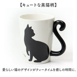 マグカップ ペア 通販 ペアマグカップ マグ カップ 猫 黒猫 ネコ コップ 300ml コーヒーカップ ツインマグ セット ねこ 食器 カップル 夫婦 結婚祝い かわいい ギフト 贈り物 おしゃれ