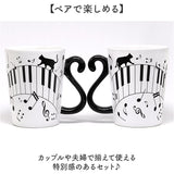 マグカップ ペア 通販 ペアマグカップ マグ カップ 猫 黒猫 ネコ コップ 300ml コーヒーカップ ツインマグ セット ねこ 食器 カップル 夫婦 結婚祝い かわいい ギフト 贈り物 おしゃれ