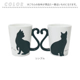 マグカップ ペア 通販 ペアマグカップ マグ カップ 猫 黒猫 ネコ コップ 300ml コーヒーカップ ツインマグ セット ねこ 食器 カップル 夫婦 結婚祝い かわいい ギフト 贈り物 おしゃれ