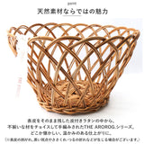 アラログ バスケット 丸 通販 THE AROROG. 丸バスケット Sサイズ カゴ かご 籠 ランドリーラック 脱衣所 収納 小さい ミニ 籐製 ラタン かわいい 木製 ウッド アジアン雑貨 おしゃれ
